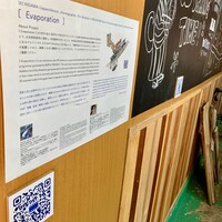 ひろみやでの展示の様子。