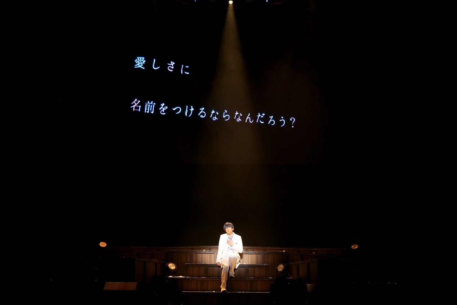 「MANKAI STAGE『A3!』Troupe LIVE～WINTER 2022～」より。