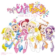 ≠ME ACT LIVE「おジャ魔女どれみドッカ~ン!」ビジュアル