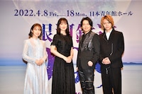 左から梅田彩佳、花總まり、中川晃教、佐藤流司。