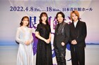 “命の光”輝かせる、中川晃教・花總まりらの「銀河鉄道999 THE MUSICAL」発進