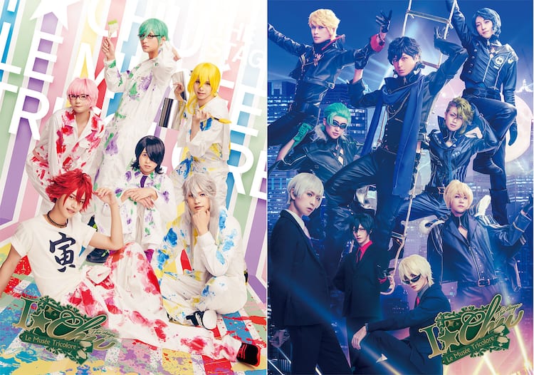アイ チュウ ザ ステージ の新作 Le Musee Tricolore 出演に綾切拓也ら ステージナタリー