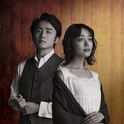 「恭しき娼婦」メインビジュアル