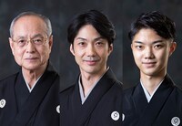 左から野村万作、野村萬斎、野村裕基。