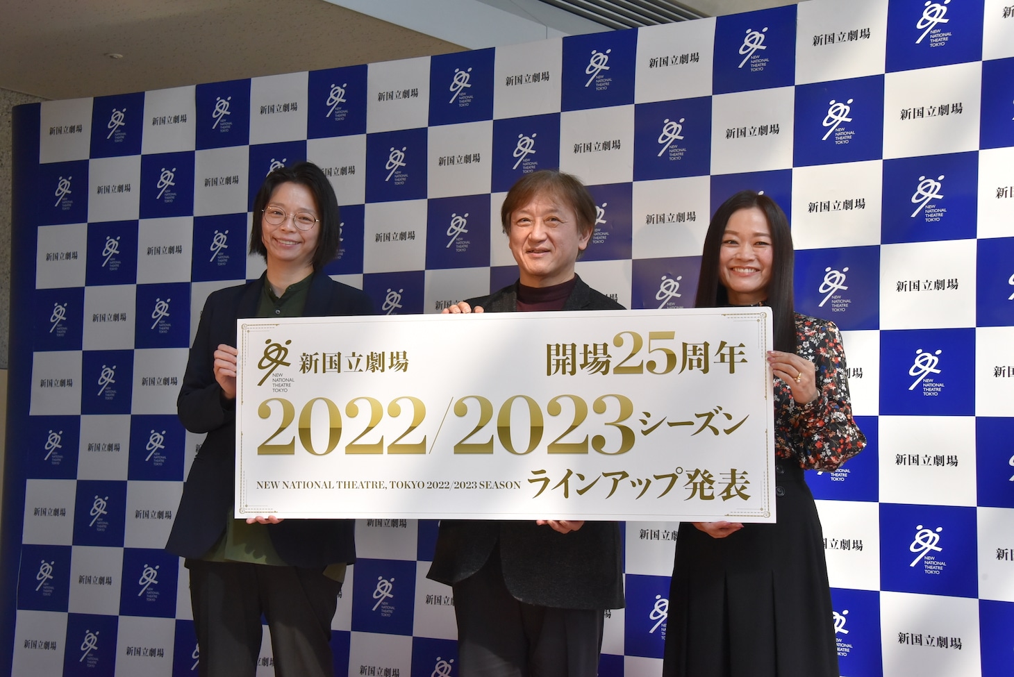 「新国立劇場 2022 / 2023シーズン ラインアップ説明会」より。左から小川絵梨子、大野和士、吉田都。
