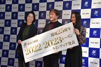 「新国立劇場 2022 / 2023シーズン ラインアップ説明会」より。大野が「右肩上がりにしよう」と提案して急遽パネルを“右肩上がり”に。
