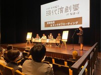 「沖縄・復帰50年現代演劇集 in なはーと」の様子。