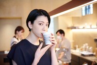 三吉彩花