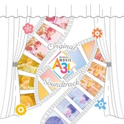 エームビのサウンドトラック発売、春組&夏組のBlu-ray/DVDも