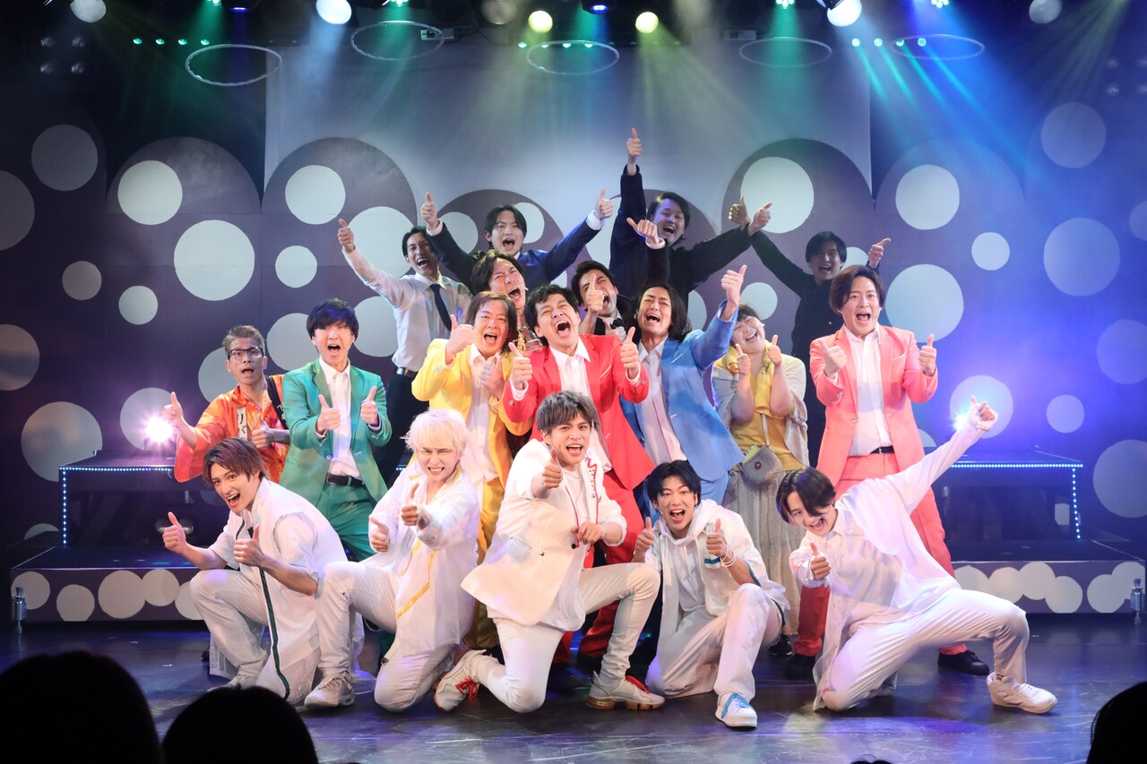 山本裕典ら迎えて送る、劇団プレステージ「Have a good time?」開幕