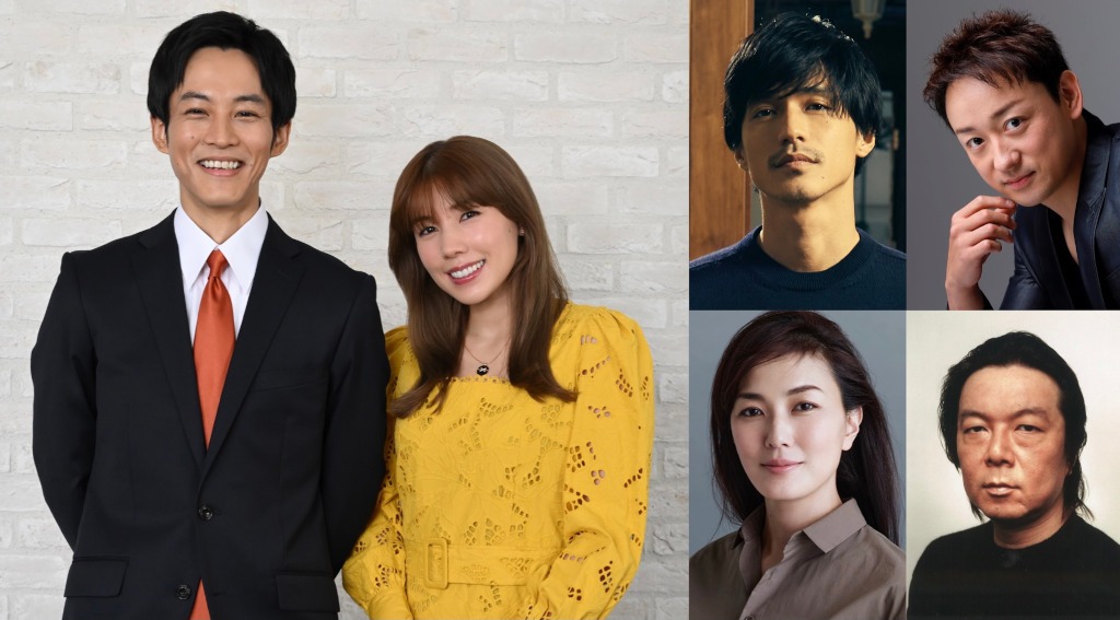 Netflixシリーズ「離婚しようよ」出演者