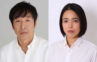 左から黒田大輔、安藤玉恵。