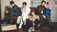 3月6日に再配信される「監禁朗読劇 LOCK UP READING THEATER『The Lost Sheep』」のビジュアル。