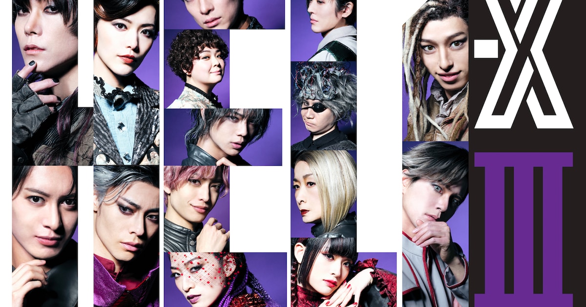 玉城裕規・菊池修司ら出演、舞台「HELI-X III」追加キャスト 