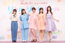 左から伊藤理々杏、石井杏奈、高橋ひかる、熊谷彩春、大和悠河。