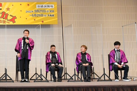 新橋演舞場シリーズ第8弾「東京喜劇『熱海五郎一座』」製作発表記者会見より。