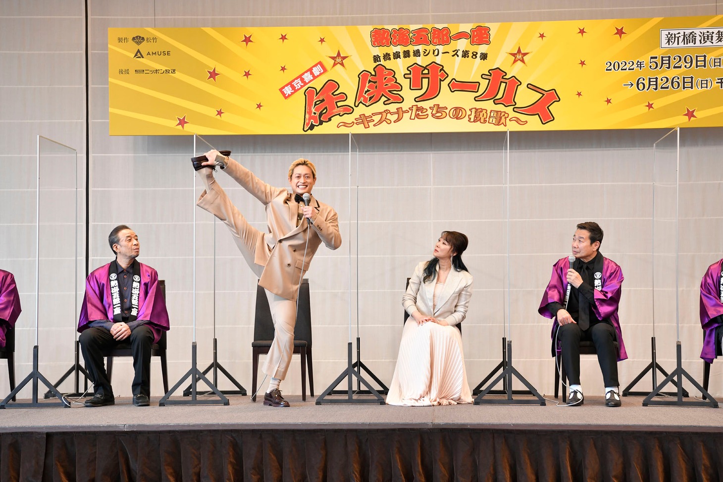 Y字バランスを披露する塚田僚一（左から2番目）。