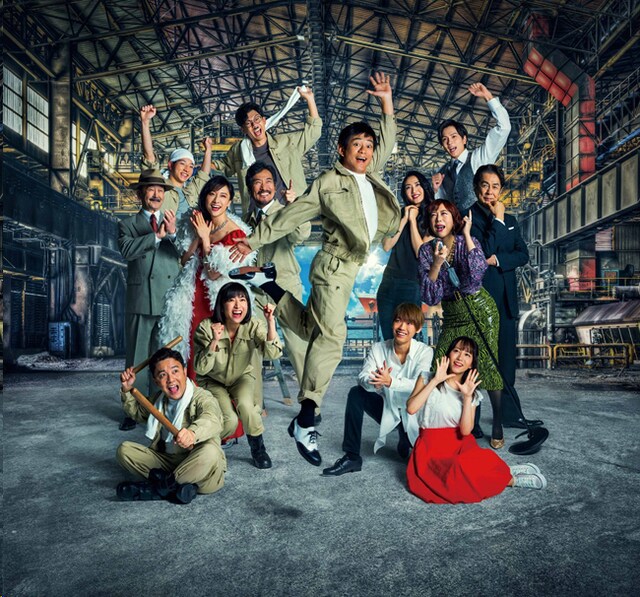 「羽世保スウィングボーイズ」メインビジュアル