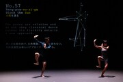 ピチェ・クランチェン・ダンスカンパニー「No. 60」より。(c)Hideto Maezawa