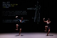 ピチェ・クランチェン・ダンスカンパニー「No. 60」より。(c)Hideto Maezawa