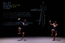 ピチェ・クランチェン・ダンスカンパニー「No. 60」より。(c)Hideto Maezawa