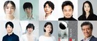 serial numberの新作「Secret War~ひみつせん~」に三浦透子・坂本慶介・宮崎秋人ら