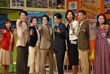 左から伊藤萌々香、ヒデ（ペナルティ）、馬渕英里何、五関晃一（A.B.C-Z）、佐藤アツヒロ、真琴つばさ、福田転球、永島聖羅。