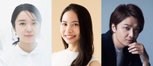 左から上白石萌音、屋比久知奈、井上芳雄。