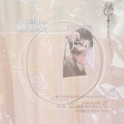 藤井ちより 3月実験公演「リ・プリ」チラシ表