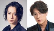 中屋敷法仁×戸塚祥太×内博貴「フォーティンブラス」再び！東京・大阪・愛知で
