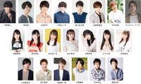 オールナイトニッポン55周年記念公演 朗読劇「太陽のかわりに音楽を。2022」キャスト