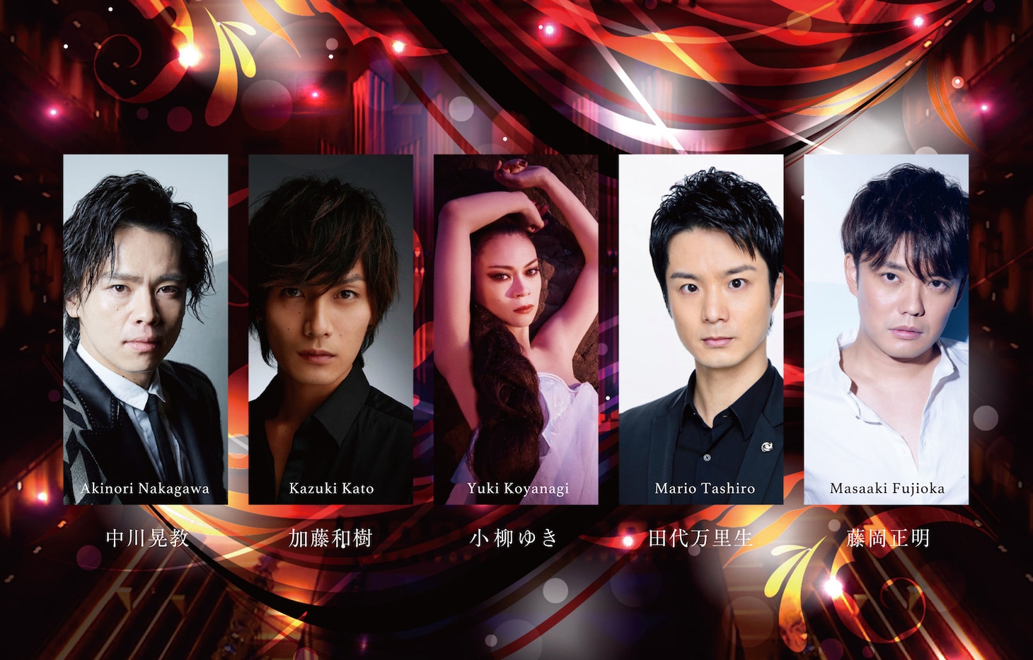 衛星劇場「Brand New Musical Concert 2021」ビジュアル