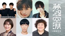 ジャルジャル×ノーミーツ 生配信コメディ演劇「夢路空港」出演者