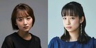 桃から生まれると戦地に送られる、劇団papercraftの最新作に真下玲奈・堀口紗奈