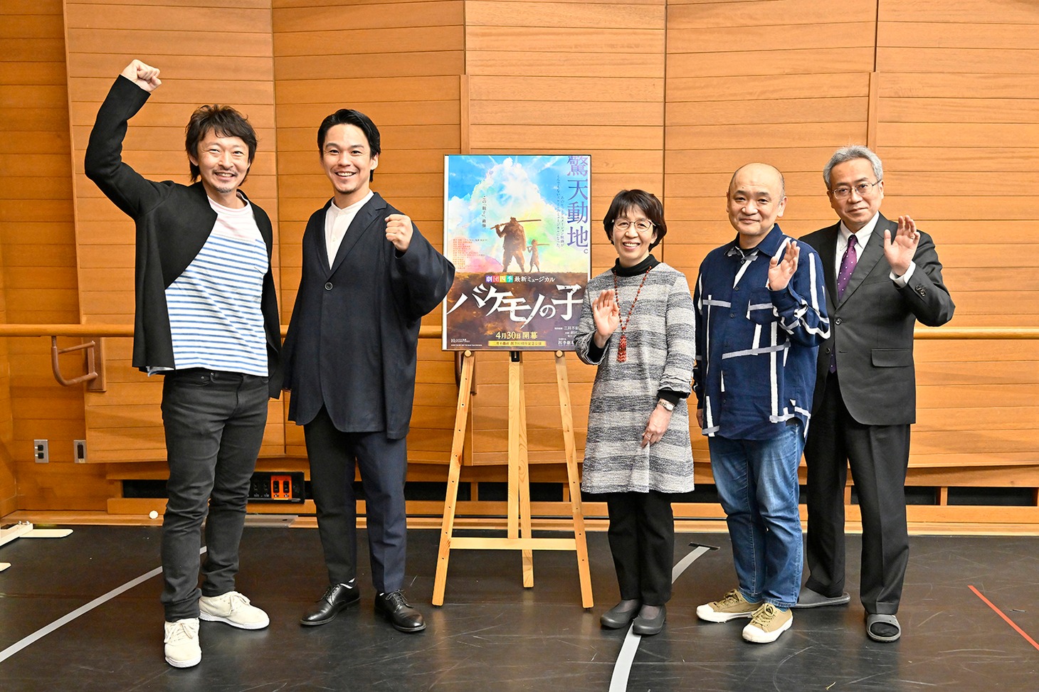 左から熊徹役候補の伊藤潤一郎と田中彰孝、高橋知伽江、青木豪、劇団四季の吉田智誉樹代表取締役社長。（撮影：阿部章仁）