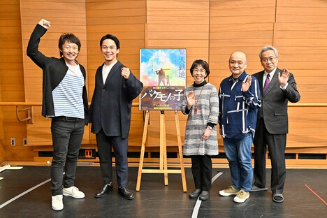 左から熊徹役候補の伊藤潤一郎と田中彰孝、高橋知伽江、青木豪、劇団四季の吉田智誉樹代表取締役社長。（撮影：阿部章仁）