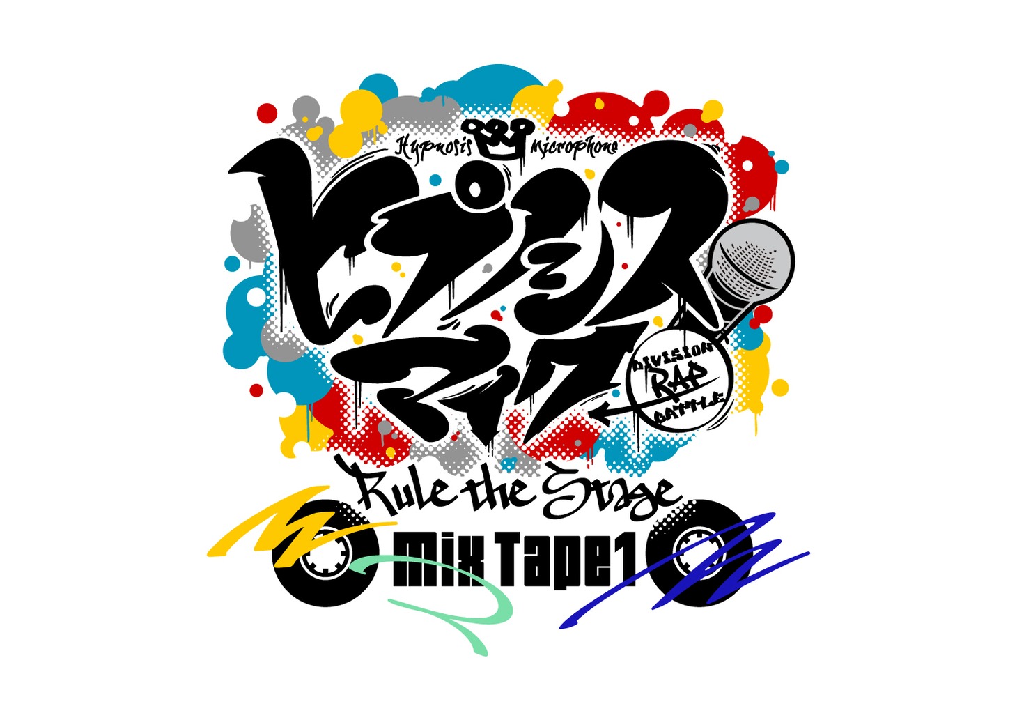 「『ヒプノシスマイク -Division Rap Battle-』Rule the Stage -Mix Tape1-」ロゴ