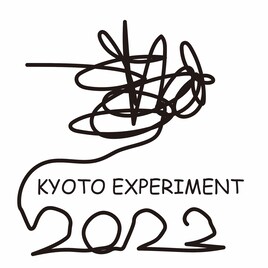 「KYOTO EXPERIMENT 京都国際舞台芸術祭」2022年は23日間にわたり開催