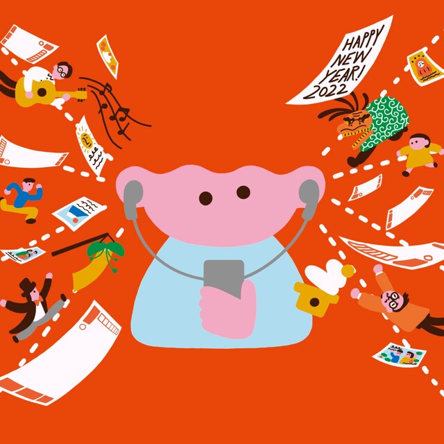 音楽と演劇の年賀状展×sunday「耳で聴く年賀状展」ビジュアル（イラスト：イワサトミキ）