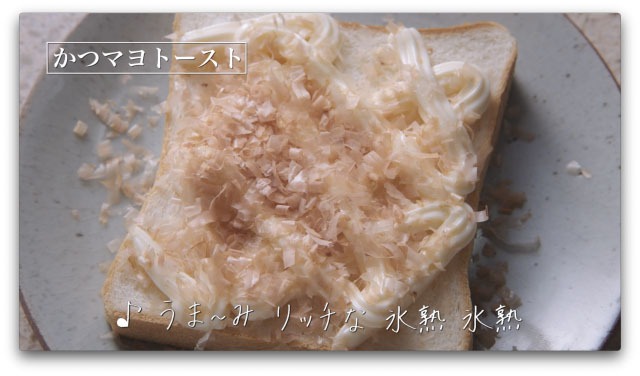 氷熟のCMより。