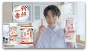 ヤマキ株式会社のかつお節・新鮮一番のCMより。
