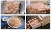 新鮮一番のCMより。