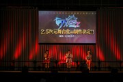 「文化放送 超！A&G+『徳井青空・久保ユリカ アルマギア情報局』AnimeJapan2022公開収録」の様子。