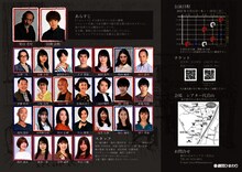 劇団ひまわり シアター代官山プロデュース「フォーティンブラス」チラシ裏