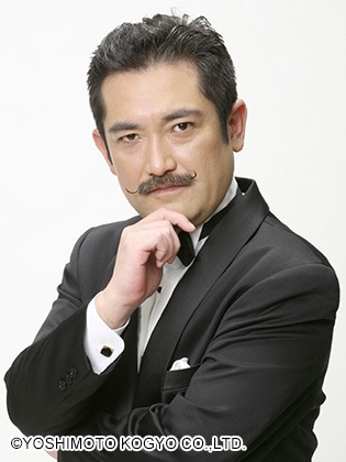 後藤ひろひと