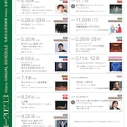 札幌文化芸術劇場 hitaruの2022年度ラインナップに村川拓也・山海塾・劇団た組など