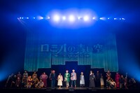 ミュージカル「ロミオの青い空」初演より。