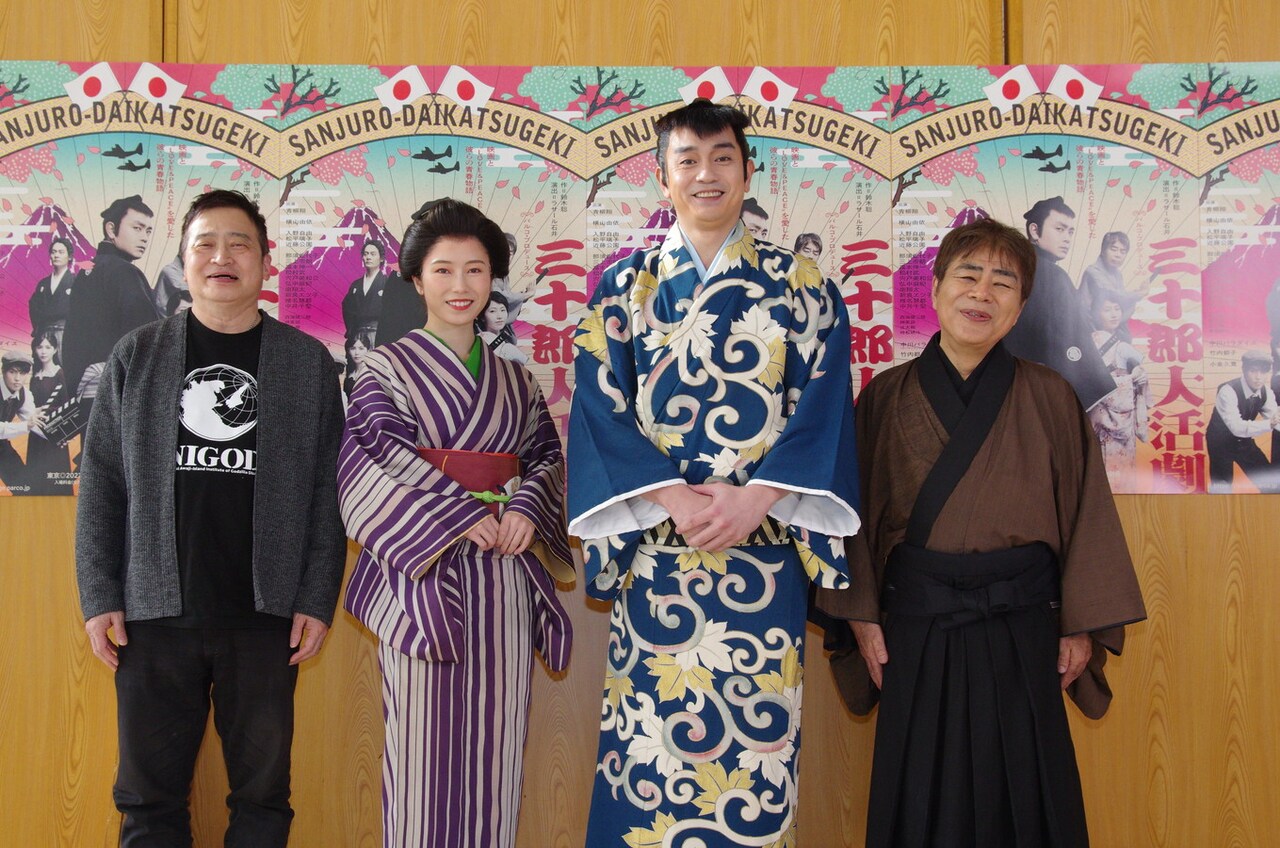 左からラサール石井、横山由依、青柳翔、小倉久寛。（撮影：御堂義乗）