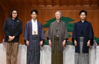 「能 狂言『鬼滅の刃』」制作発表会見より、左から木ノ下裕一、野村萬斎、大槻文藏、大槻裕一。