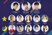 舞台「素敵なカミングアウト」の出演者。